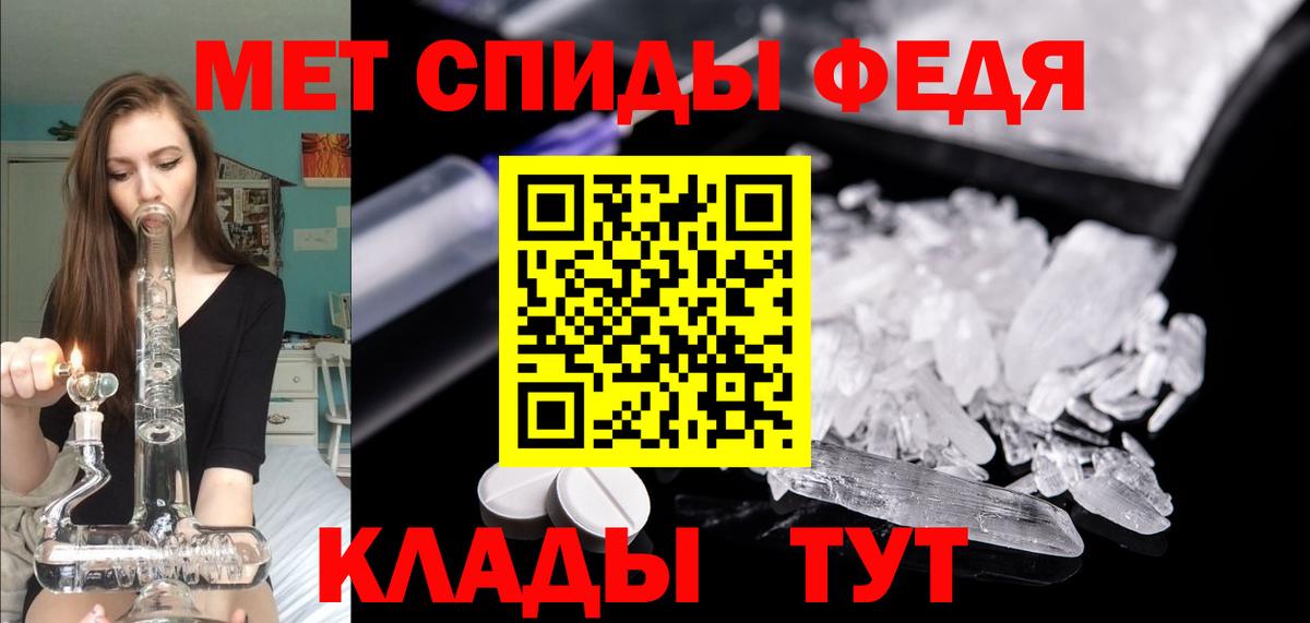 Amphetamine 98%  shop наркотические препараты  Amphetamine  Кыштым  Вход с VPN  АМФ 