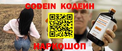каннабис Жуковский