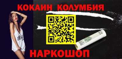 кокаин Заводоуковск