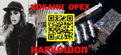 каннабис Жуковский