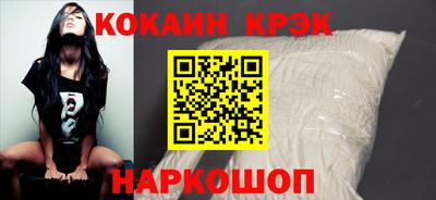 кокаин Заводоуковск