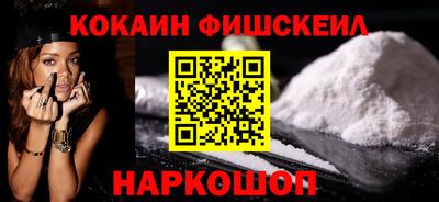 кокаин Заводоуковск
