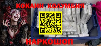 кокаин Заводоуковск