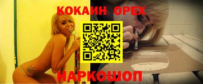каннабис Жуковский