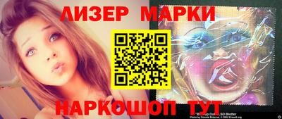 кокаин Заводоуковск