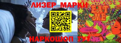 герыч Заволжье