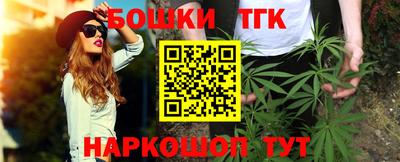 каннабис Жуковский