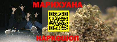 каннабис Жуковский