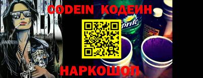 каннабис Жуковский