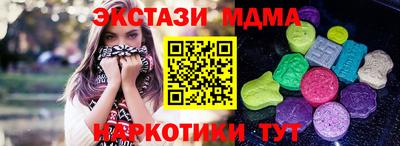 кокаин Заводоуковск