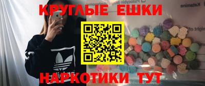 каннабис Жуковский