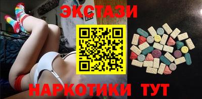 каннабис Жуковский