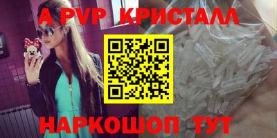 каннабис Жуковский