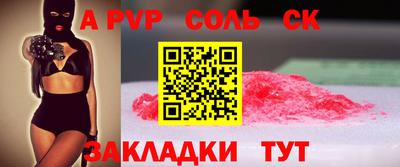 герыч Заволжье