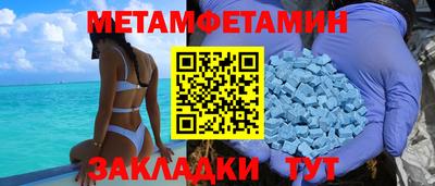 каннабис Жуковский