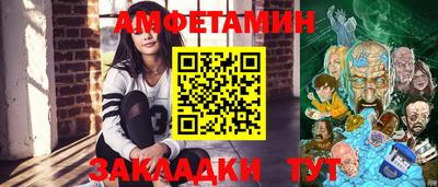 кокаин Заводоуковск