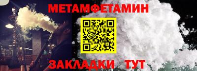 каннабис Жуковский