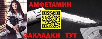каннабис Жуковский