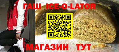 каннабис Жуковский