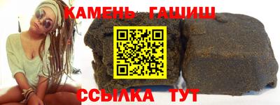 каннабис Жуковский