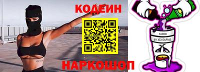 кокаин Заводоуковск