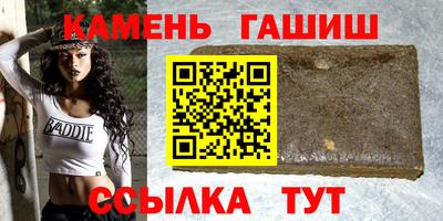 герыч Заволжье