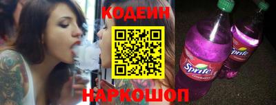 кокаин Заводоуковск