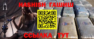 каннабис Жуковский