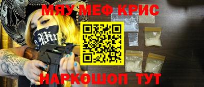 каннабис Жуковский
