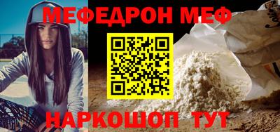 кокаин Заводоуковск