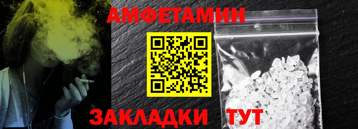 Кыштым  Первитин Декстрометамфетамин 99.9%  Вход с VPN 