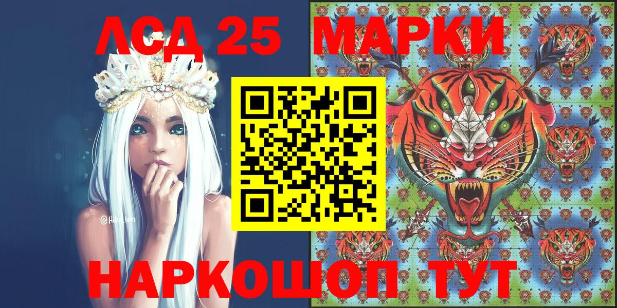 Марки N-bome 1,8мг Кыштым