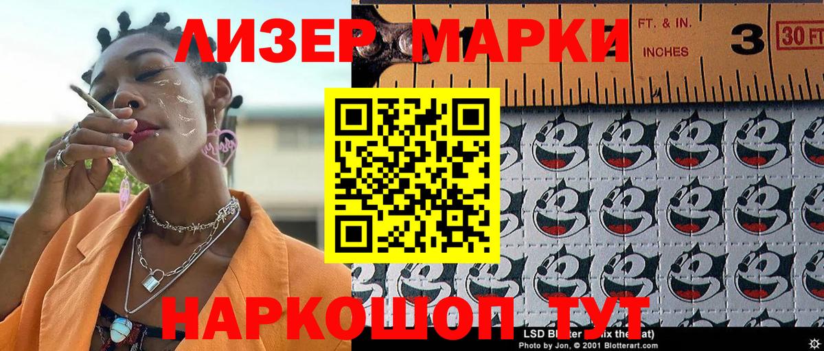 Марки NBOMe  Марки NBOMe 1,5мг  Вход с VPN  Марки NBOMe 1,5мг  Кыштым 