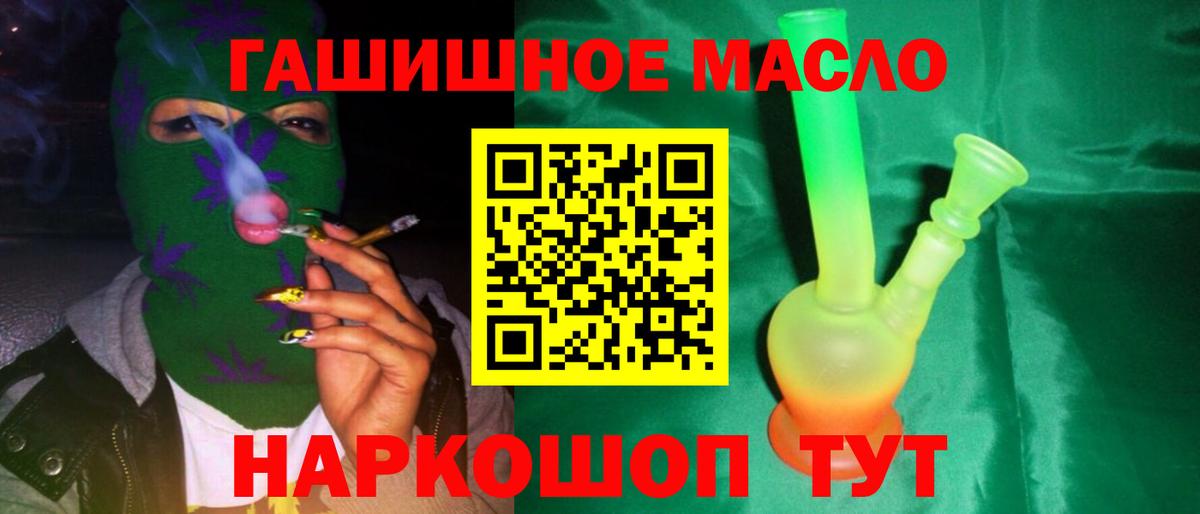 ТГК вейп Кыштым
