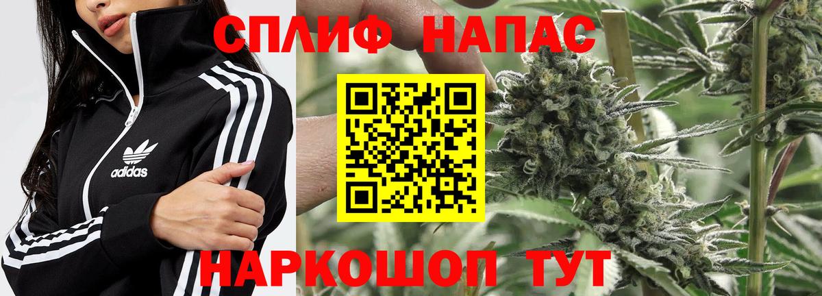 Шишки марихуана Amnesia  Конопля семена  Марихуана LSD WEED  Вход с VPN  Кыштым 